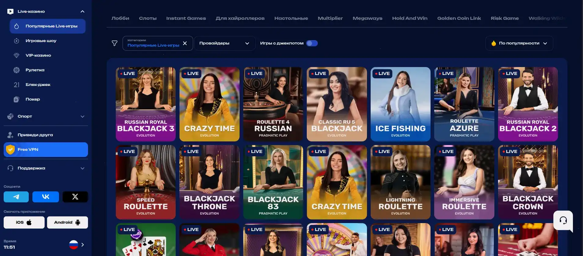 Lucky Bird casino VIP программа